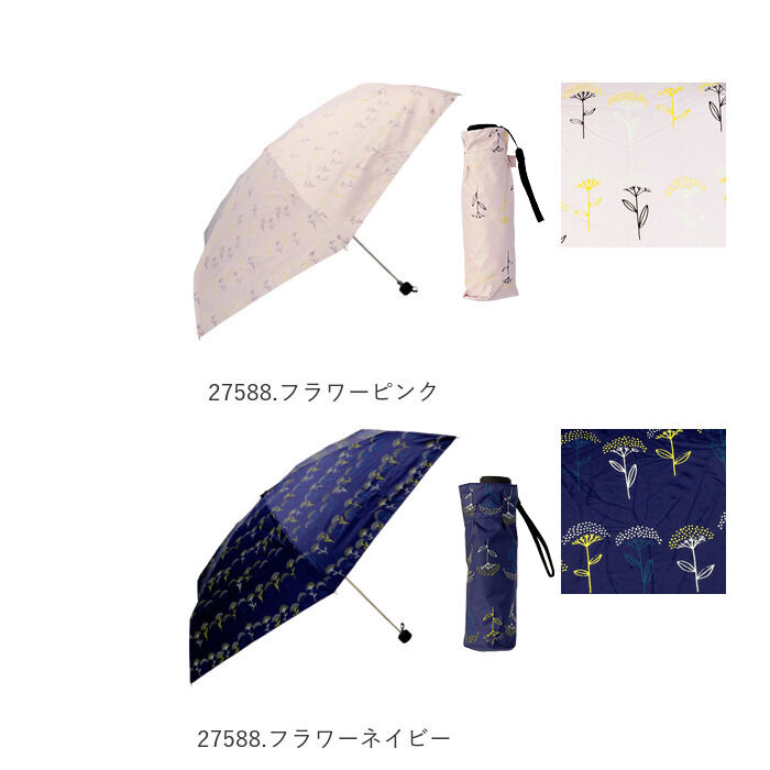 BACKYARD FAMILY「晴雨兼用 折りたたみ傘 uvカット 軽量 通販 HYGGE ヒュッゲ 5段マイクロ傘 50cm」|傘|