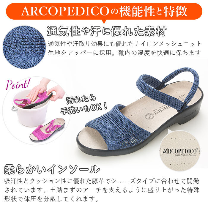 BACKYARD FAMILY「アルコペディコ 通販 クラシックライン SHARP シャープ サンダル レディース ぺたんこ 軽い」|サンダル|