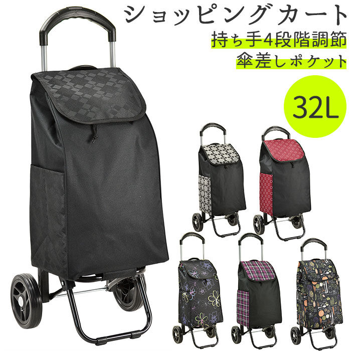 BACKYARD FAMILY「ショッピングカート おしゃれ 通販 2輪 折りたたみ 大容量 キャスター付き ショッピングバッグ」|その他|