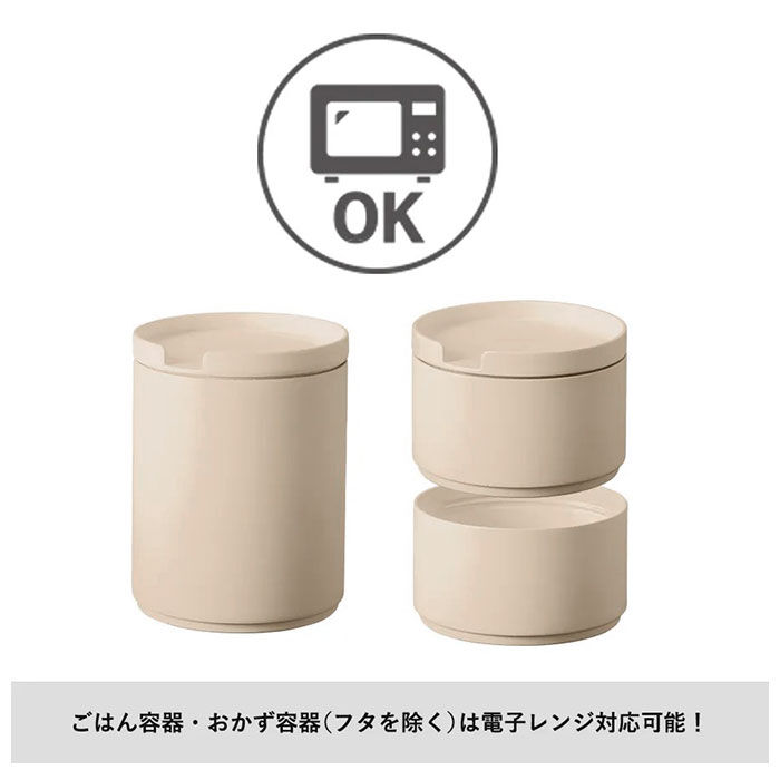 BACKYARD FAMILY「弁当箱 女子 大人 通販 お弁当箱 ランチボックス 2段 二段 保温 保冷 レンジ対応 食洗機対応」|食器・キッチングッズ|