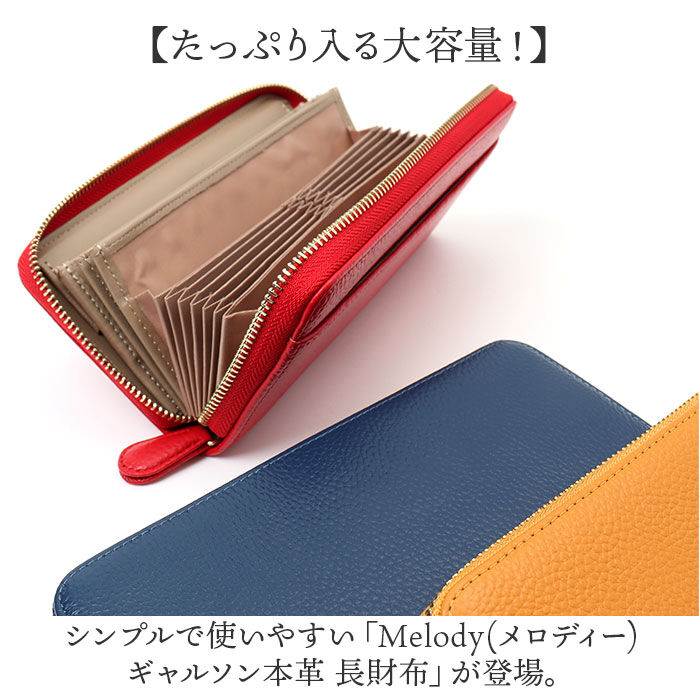 BACKYARD FAMILY「長財布 ギャルソン型 レディース 通販 長サイフ なが財布 ながさいふ ギャルソンタイプ 財布」|財布|