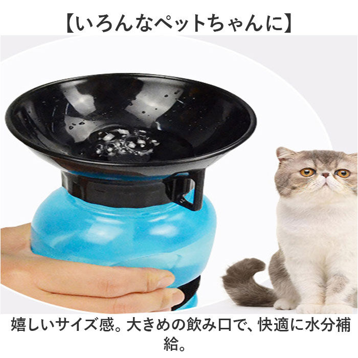BACKYARD FAMILY「犬 水飲み 散歩 通販 水入れ 皿付き 水筒 ウォーターボトル 携帯水筒 水飲み器 ボウル ボトル」|その他|