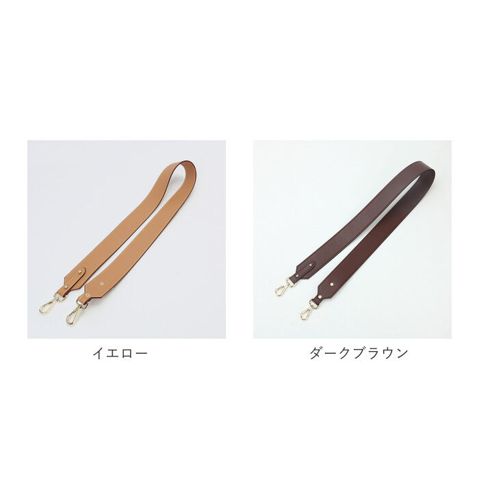 BACKYARD FAMILY「バッグ ストラップ 付け替え 通販 ショルダーベルト ショルダーストラップ 単品 革 ショルダー紐」|その他|