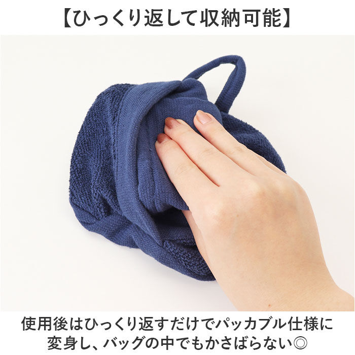AND PACKABLE「AND PACKABLE アンドパッカブル サウナハット 通販 サウナ ハット サウナキャップ」|その他|