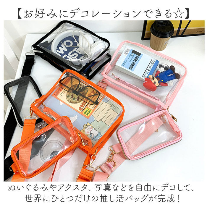 BACKYARD FAMILY「痛バッグ クリアバッグ ショルダー 推し活 2点セット 通販 痛バ 推し活バッグ 推し活バック」|ショルダー・メッセンジャー|
