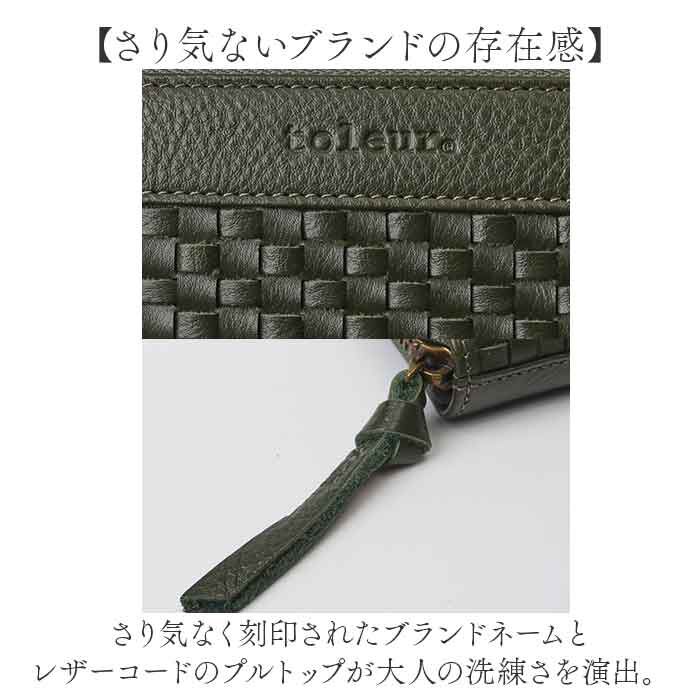 BACKYARD FAMILY「toleur 財布 トーラ 12023 通販 長財布 ながさいふ 長サイフ ロングウォレット」|財布|