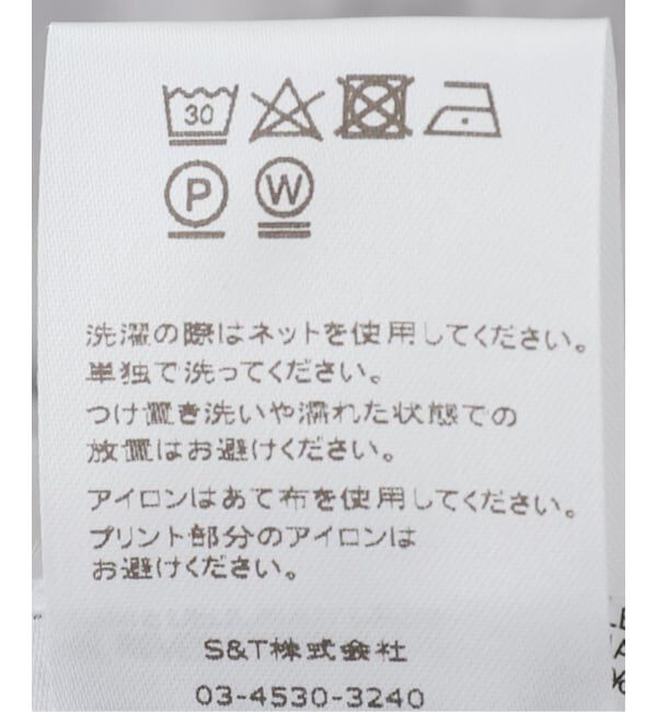 IENA LA BOUCLE「BAUM UND PFERDGARTEN バウム ウンド ヘルガーデン NARA デニム 24980」|デニム|