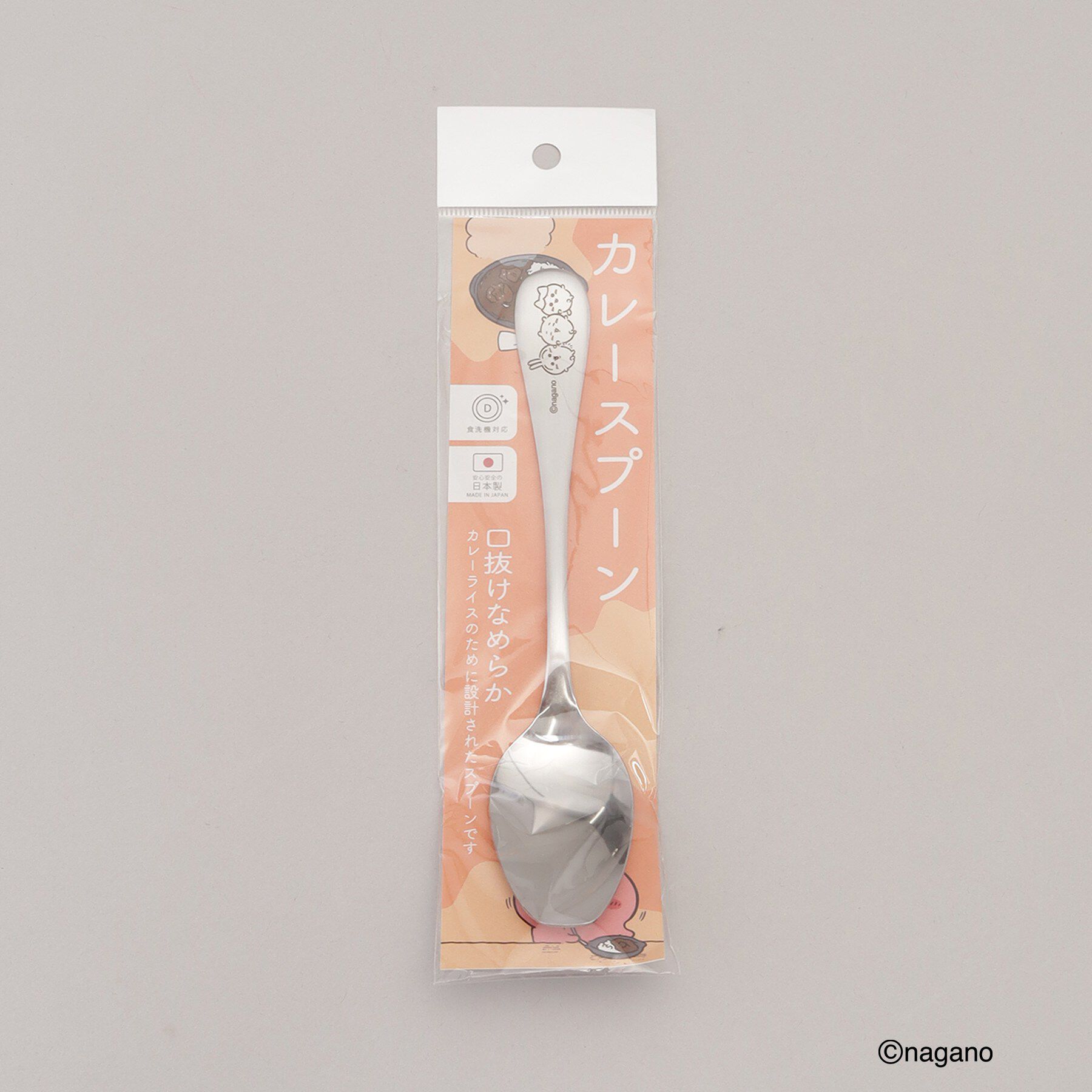 212 KITCHEN STORE「カレースプーン ＜ちいかわ＞」|その他|