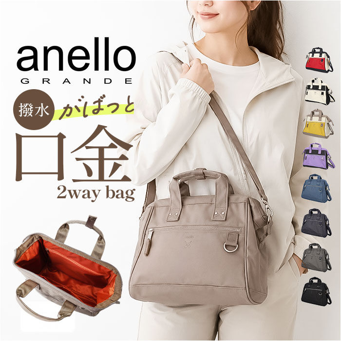 anello「アネロ ショルダーバッグ anello ATB5182 通販 ショルダーバック 斜めがけバッグ」|ショルダー・メッセンジャー|