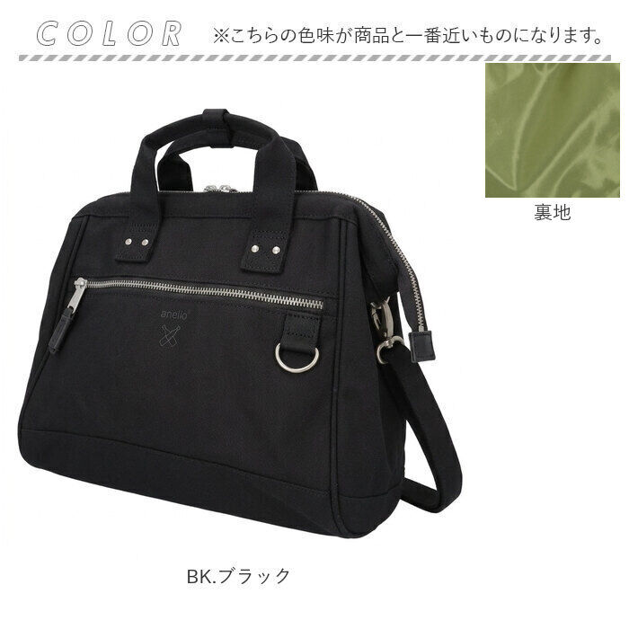 anello「アネロ ショルダーバッグ anello ATB5182 通販 ショルダーバック 斜めがけバッグ」|ショルダー・メッセンジャー|