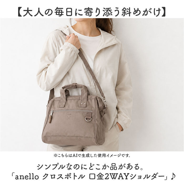 anello「アネロ ショルダーバッグ anello ATB5182 通販 ショルダーバック 斜めがけバッグ」|ショルダー・メッセンジャー|