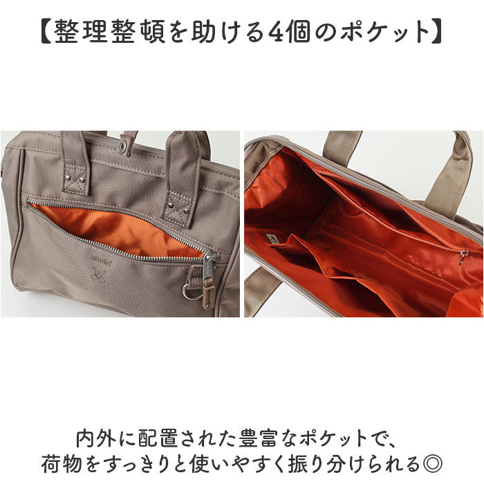 anello「アネロ ショルダーバッグ anello ATB5182 通販 ショルダーバック 斜めがけバッグ」|ショルダー・メッセンジャー|