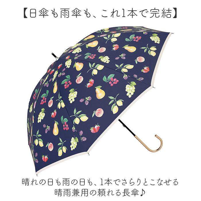 BACKYARD FAMILY「because ビコーズ 日傘 通販 晴雨兼用 長傘 晴雨兼用傘 完全遮光 遮熱 長かさ 雨傘」|傘|