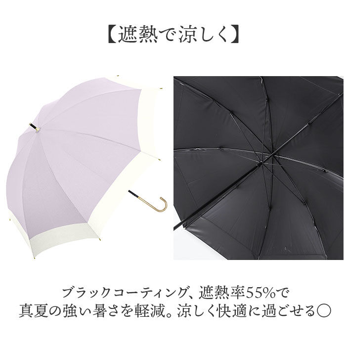BACKYARD FAMILY「Nakatani 日傘 通販 晴雨兼用傘 長傘 916-064 UV タイニー バイカラー 傘」|傘|