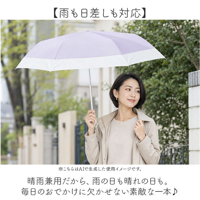 BACKYARD FAMILY「Nakatani 日傘 通販 晴雨兼用傘 折りたたみ傘 926-064 UV タイニー バイカラー」|傘|
