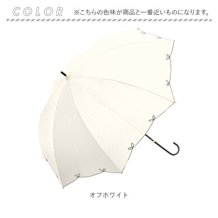 BACKYARD FAMILY「Nakatani 日傘 通販 晴雨兼用傘 長傘 916-067 UV ブルーム 傘 レディース」|傘|