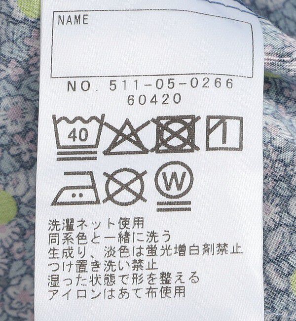 SHIPS KIDS「SHIPS KIDS:100～130cm / リバティ ギャザー ブラウス」|シャツ・ブラウス|