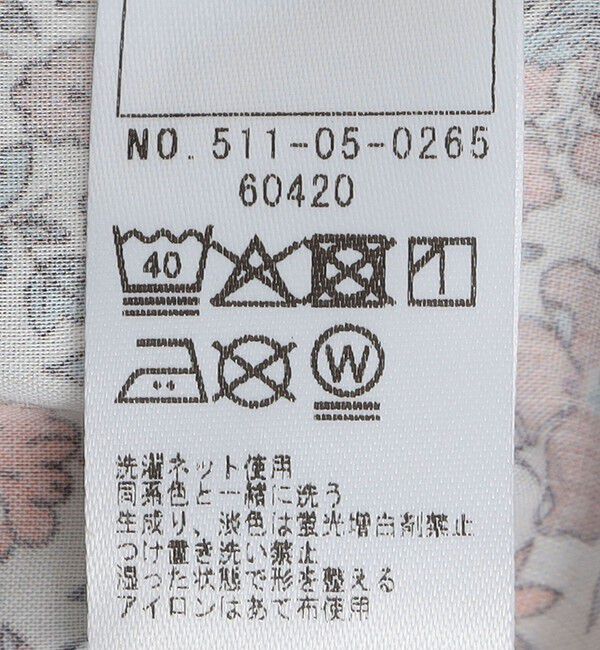 SHIPS KIDS「SHIPS KIDS:80～90cm / リバティ ギャザー ブラウス」|シャツ・ブラウス|