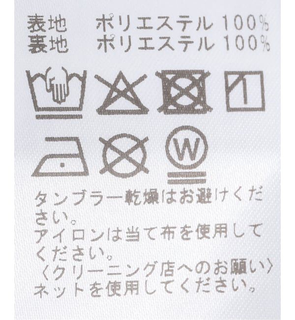 Spick and Span「《WEB限定 / 追加予約》レオパードプリントイージーパンツ」|その他|