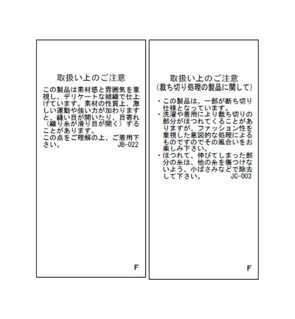 VIS「前後2WAYチュールティアードプルオーバー」|Tシャツ・カットソー|