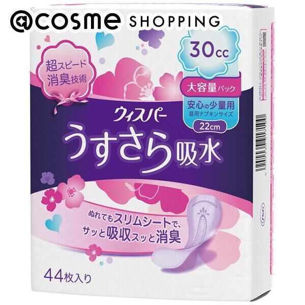  「ウィスパー うすさら吸水 (44枚)」|その他|その他