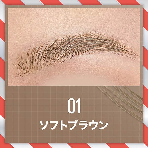  「メイベリン ニューヨーク ビルダブロウ 01 (リキッドライナー8.6mL、クリアジェル1g)」|アイライナー|