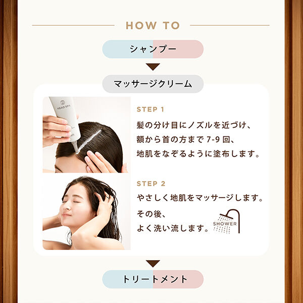 「h＆s(エイチ アンド エス) 深体験ヘッドスパ リフレッシュマッサージクリーム 本体(120g)」|シャンプー|