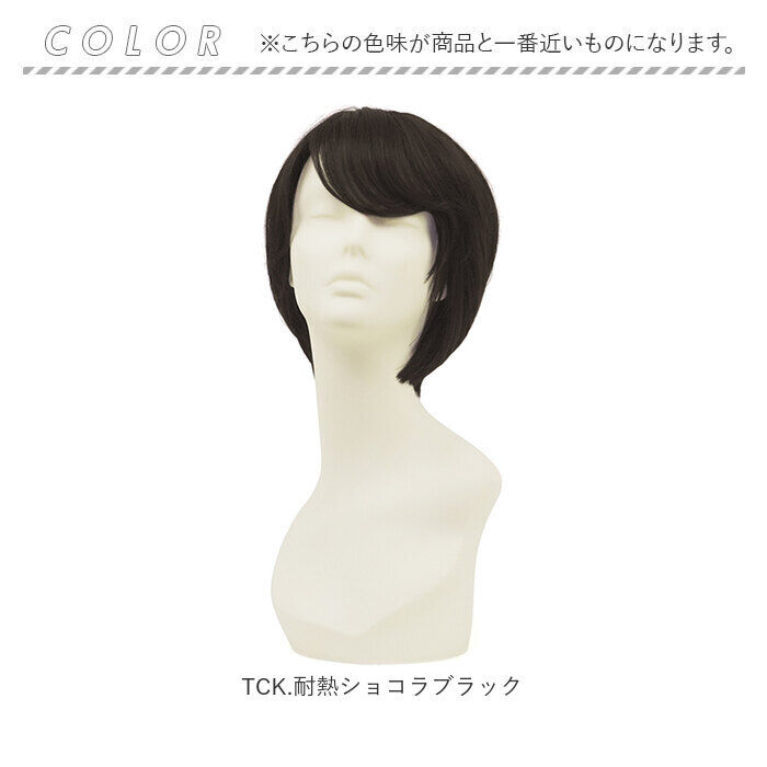 BACKYARD FAMILY「PRISILA プリシラ 帽子ウィッグ ショート 通販 ウィッグ ウイッグ かつら BO-07」|ヘアスタイリング|