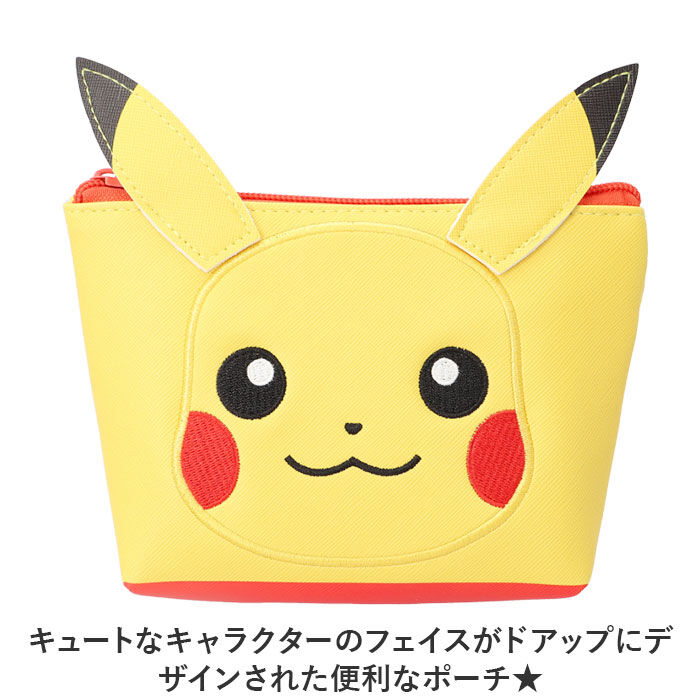BACKYARD FAMILY「ポーチ キャラクター 通販 小物入れ アクセサリーポーチ キャラクターグッズ メイクポーチ」|その他|