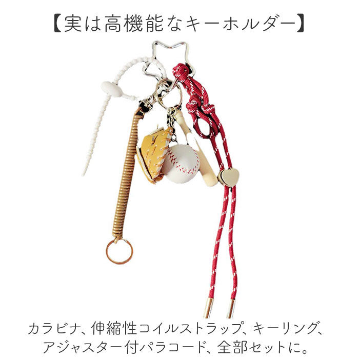 BACKYARD FAMILY「チャーム キーホルダー 通販 キーチャーム キーストラップ ストラップ バッグチャーム」|チャーム・キーホルダー|