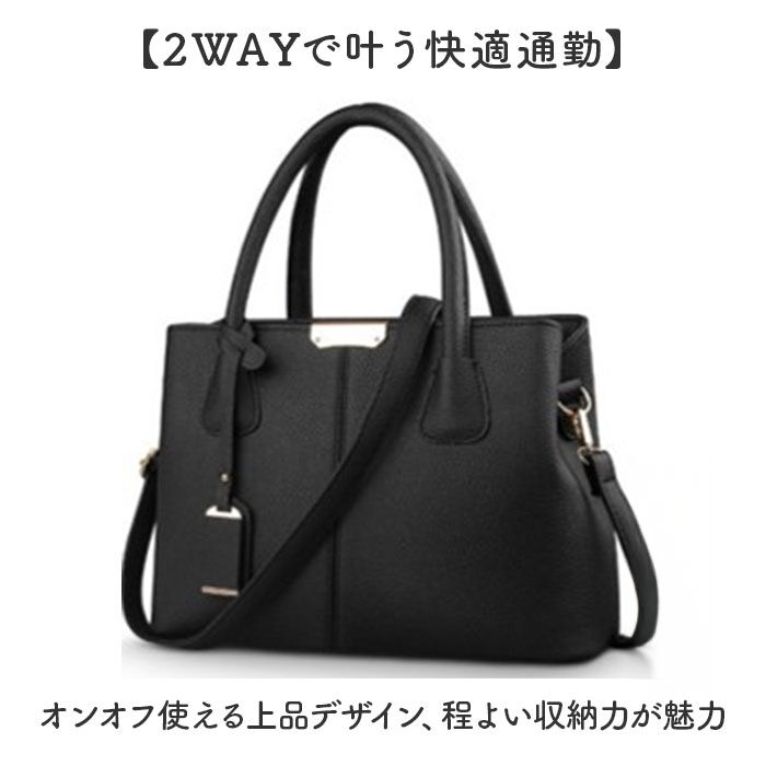 BACKYARD FAMILY「ショルダーバッグ 2way 通販 ハンドバッグ レディース 通勤バッグ オフィス おしゃれ」|ショルダー・メッセンジャー|