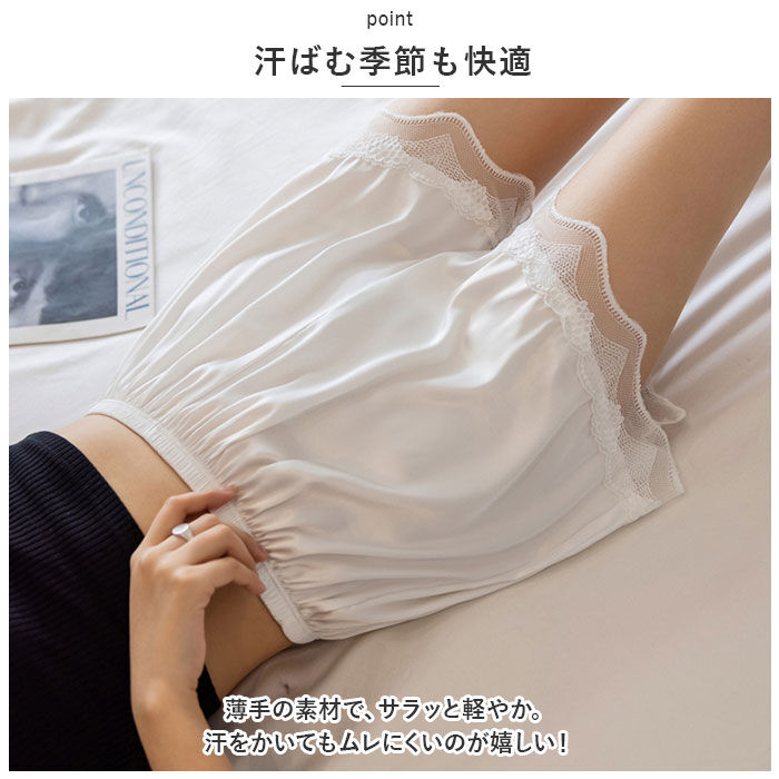 BACKYARD FAMILY「ペチパンツ レース 通販 ペチコートパンツ用 ペチコート パンツ インナーパンツ ショートパンツ」|その他|