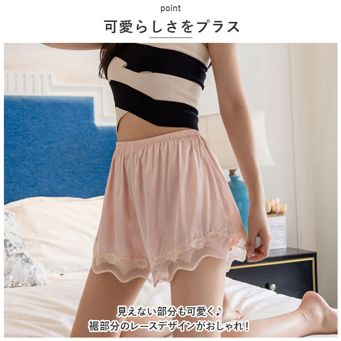BACKYARD FAMILY「ペチパンツ レース 通販 ペチコートパンツ用 ペチコート パンツ インナーパンツ ショートパンツ」|その他|