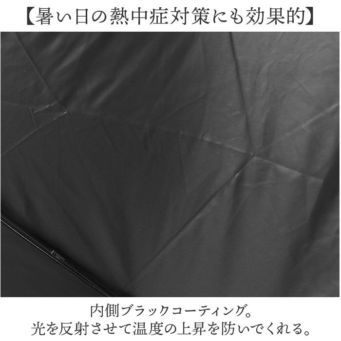BACKYARD FAMILY「東レ サマーシールド 通販 日傘 完全遮光 折りたたみ 折りたたみ傘 無地 傘 レディース」|傘|