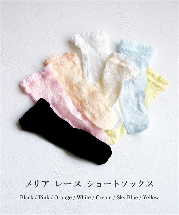 BACKYARD FAMILY「靴下 キッズ 女の子 可愛い 通販 ショートソックス ショート ソックス メリア フォーマル」|ソックス|