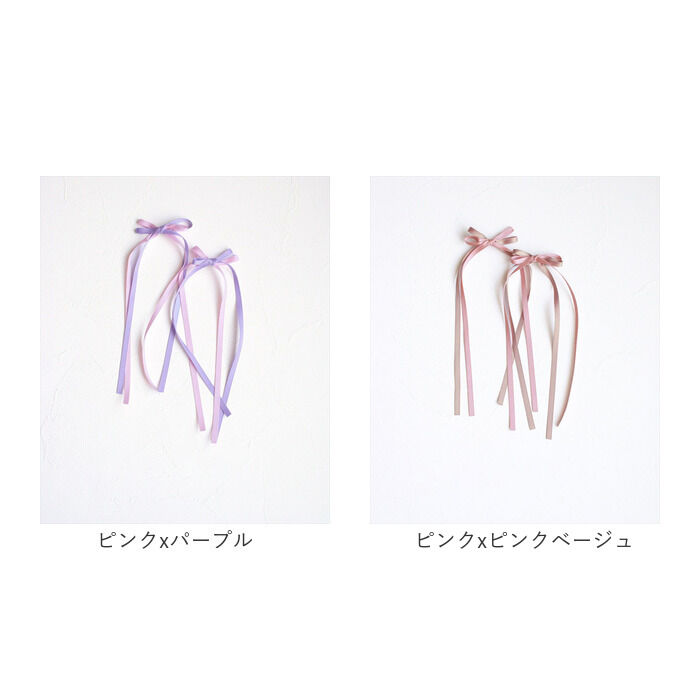 BACKYARD FAMILY「Rora ヘアクリップ 通販 ローラ ひらり ロングリボン ヘア クリップ ヘアピン 髪飾り」|その他|