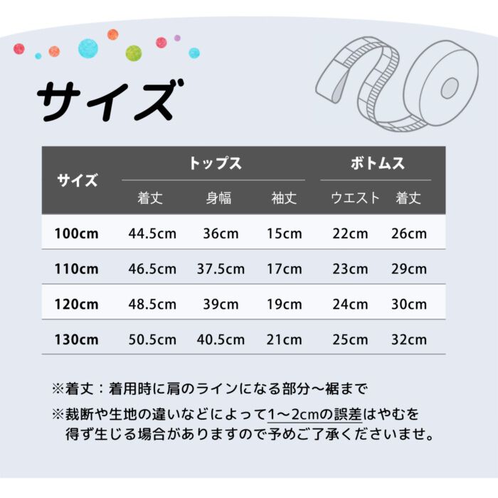 BACKYARD FAMILY「Rora 甚平 キッズ 女の子 通販 ローラ はなよい 花宵 上下セット セットアップ 半袖」|その他|