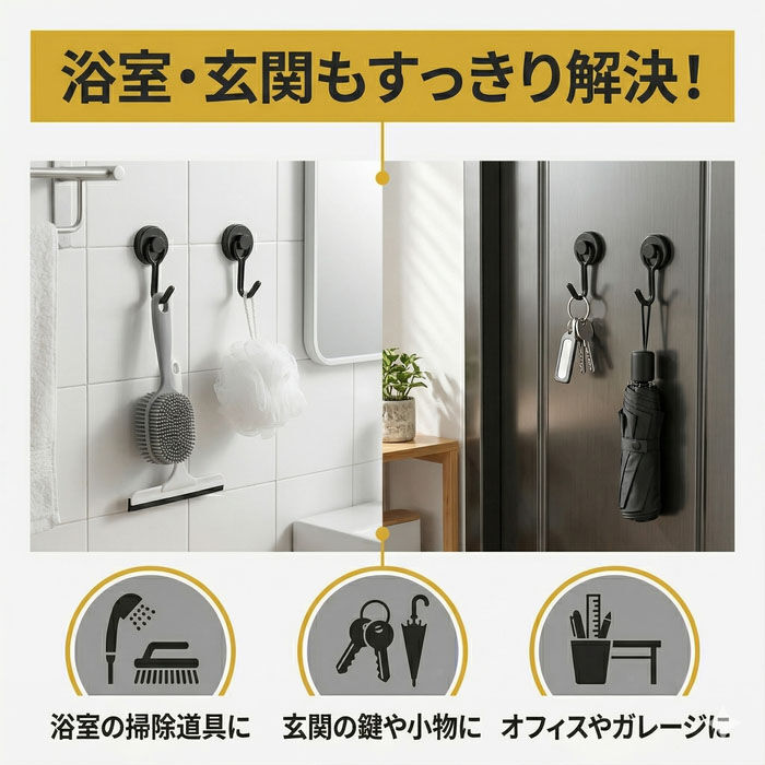 BACKYARD FAMILY「強力マグネットフック 10個セット 通販 壁掛けフック マグネットフック 回転フック」|その他|