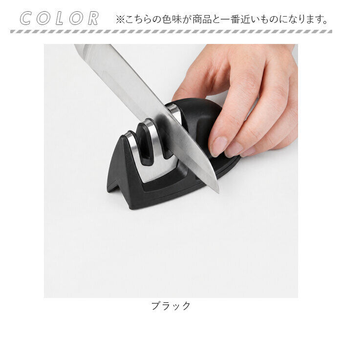 BACKYARD FAMILY「包丁研ぎ器 シャープナー 通販 砥石 包丁研ぎ ダイヤモンドシャープナー 包丁シャープナー」|食器・キッチングッズ|