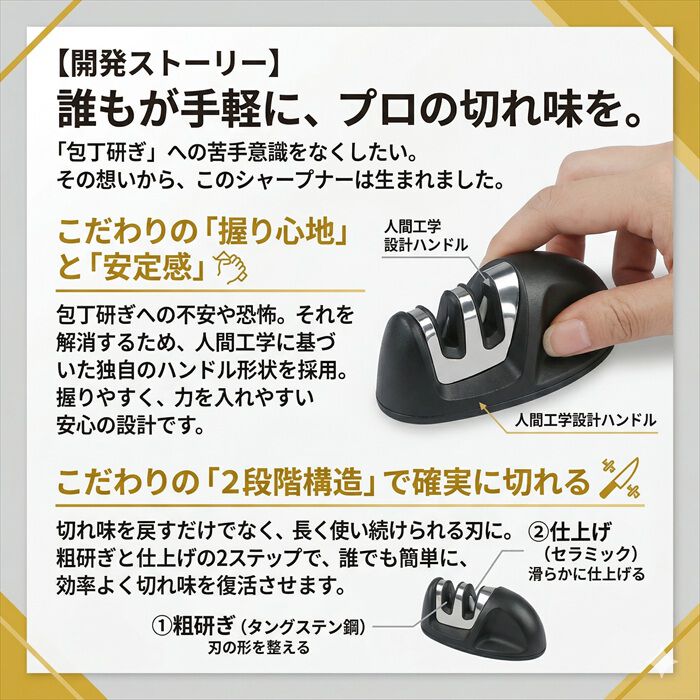 BACKYARD FAMILY「包丁研ぎ器 シャープナー 通販 砥石 包丁研ぎ ダイヤモンドシャープナー 包丁シャープナー」|食器・キッチングッズ|