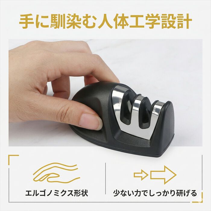 BACKYARD FAMILY「包丁研ぎ器 シャープナー 通販 砥石 包丁研ぎ ダイヤモンドシャープナー 包丁シャープナー」|食器・キッチングッズ|