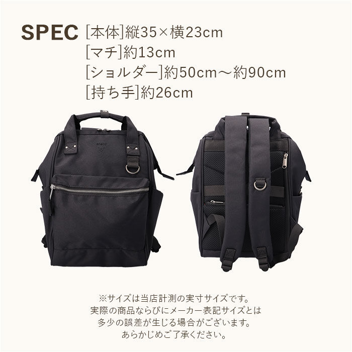 anello「アネロ リュック anello ATB0197N 通販 リュックサック デイパック バックパック」|リュック|