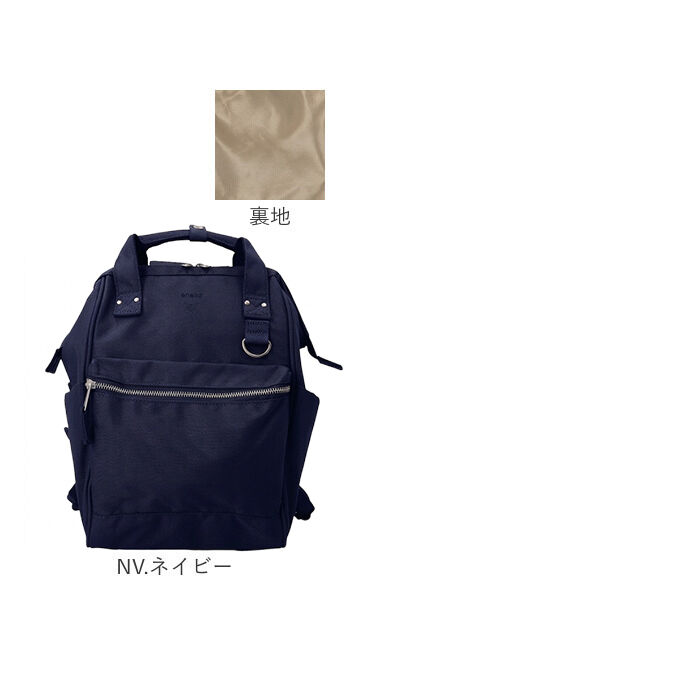 anello「アネロ リュック anello ATB0197N 通販 リュックサック デイパック バックパック」|リュック|