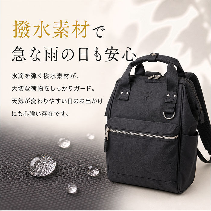 anello「アネロ リュック anello ATB0197N 通販 リュックサック デイパック バックパック」|リュック|