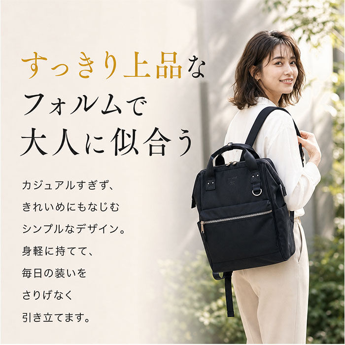 anello「アネロ リュック anello ATB0197N 通販 リュックサック デイパック バックパック」|リュック|