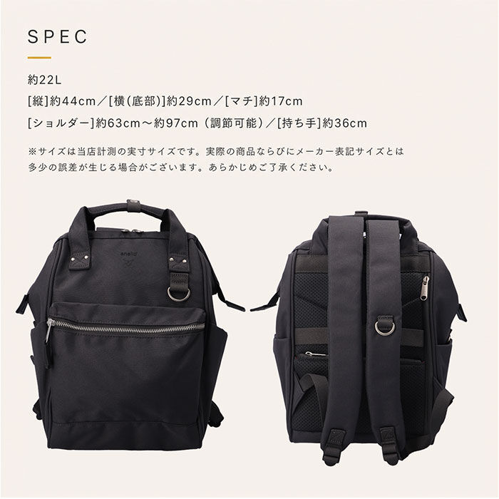 anello「アネロ リュック anello ATB2521N 通販 リュックサック デイパック バックパック」|リュック|
