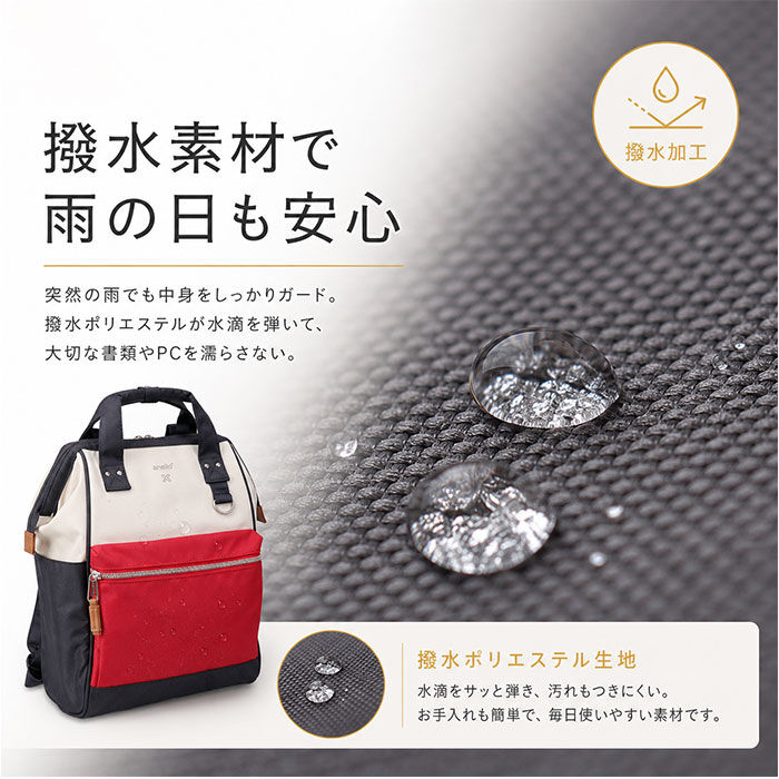 anello「アネロ リュック anello ATB2521N 通販 リュックサック デイパック バックパック」|リュック|