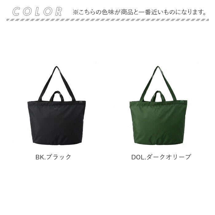 anello「アネロ トートバッグ anello ATB4416 通販 トートバック ファスナー付き 大容量」|トートバッグ|