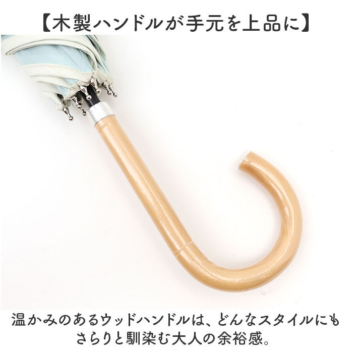 BACKYARD FAMILY「ビコーズ because 長傘 通販 晴雨兼用 晴雨兼用傘 遮光 長かさ 雨傘 かさ 傘 47cm」|傘|