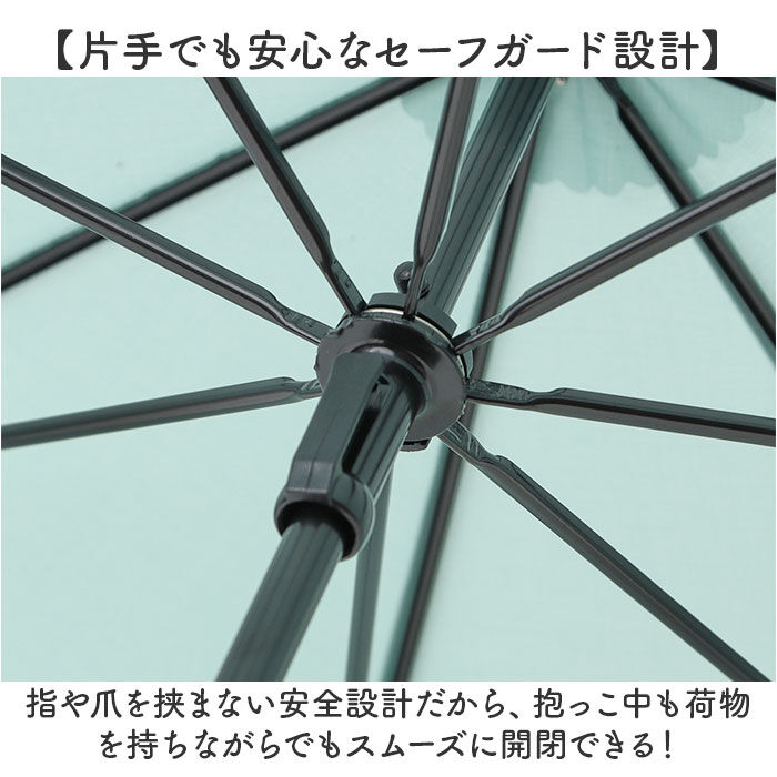 BACKYARD FAMILY「ビコーズ because 長傘 通販 晴雨兼用 晴雨兼用傘 遮光 長かさ 雨傘 かさ 傘 47cm」|傘|